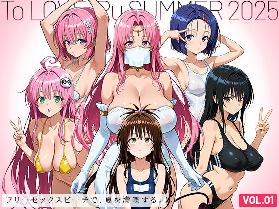 フリーセックスビーチで夏を満喫する。vol.1