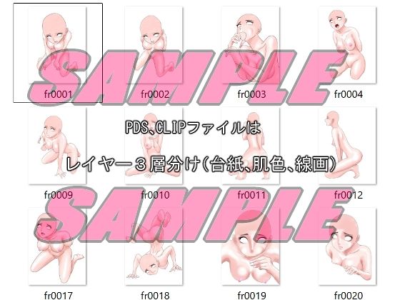 同人制作お助け素材「少女ポーズ集  フェラ・イラマチオシーンポーズ集」 サンプル2ページ目