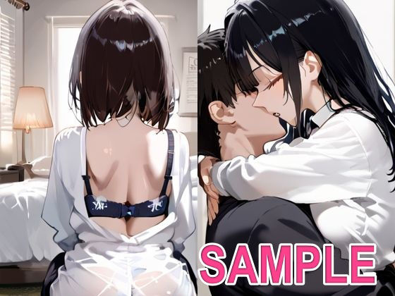 「ヤメて」が言えない爆乳な彼女の妹に欲情し、彼女の家でヤリまくり！ サンプル1ページ目