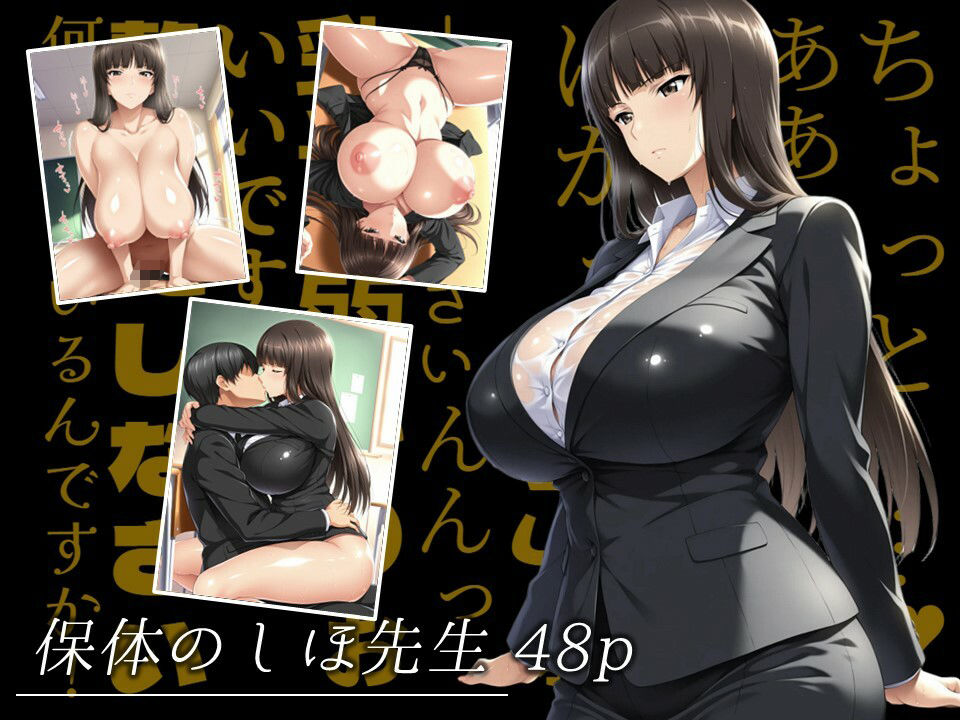 濡音艶画集 -  西〇しほ CG Collection Vol.4 サンプル3ページ目