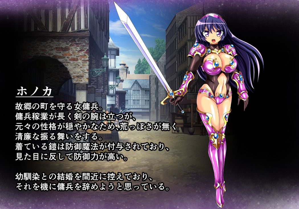 スレイブクエスト 1 サンプル1ページ目