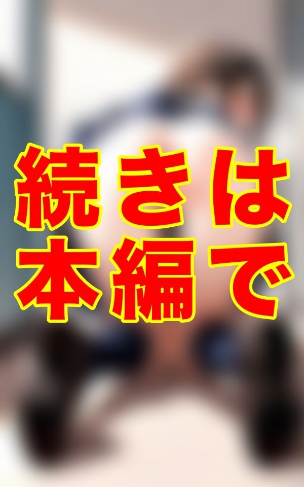 腰を突き出し、雌犬と化した俺の可愛い子犬ちゃんたち、その放課後の淫らな舌先に── サンプル2ページ目