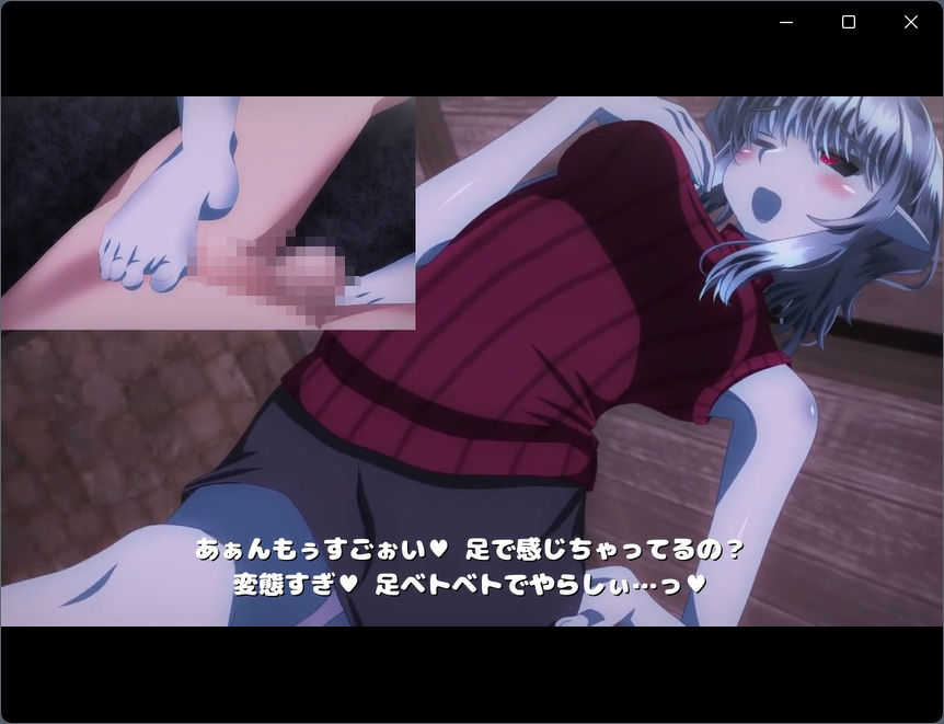 人外お姉さんとエッチするアニメ4 サンプル3ページ目