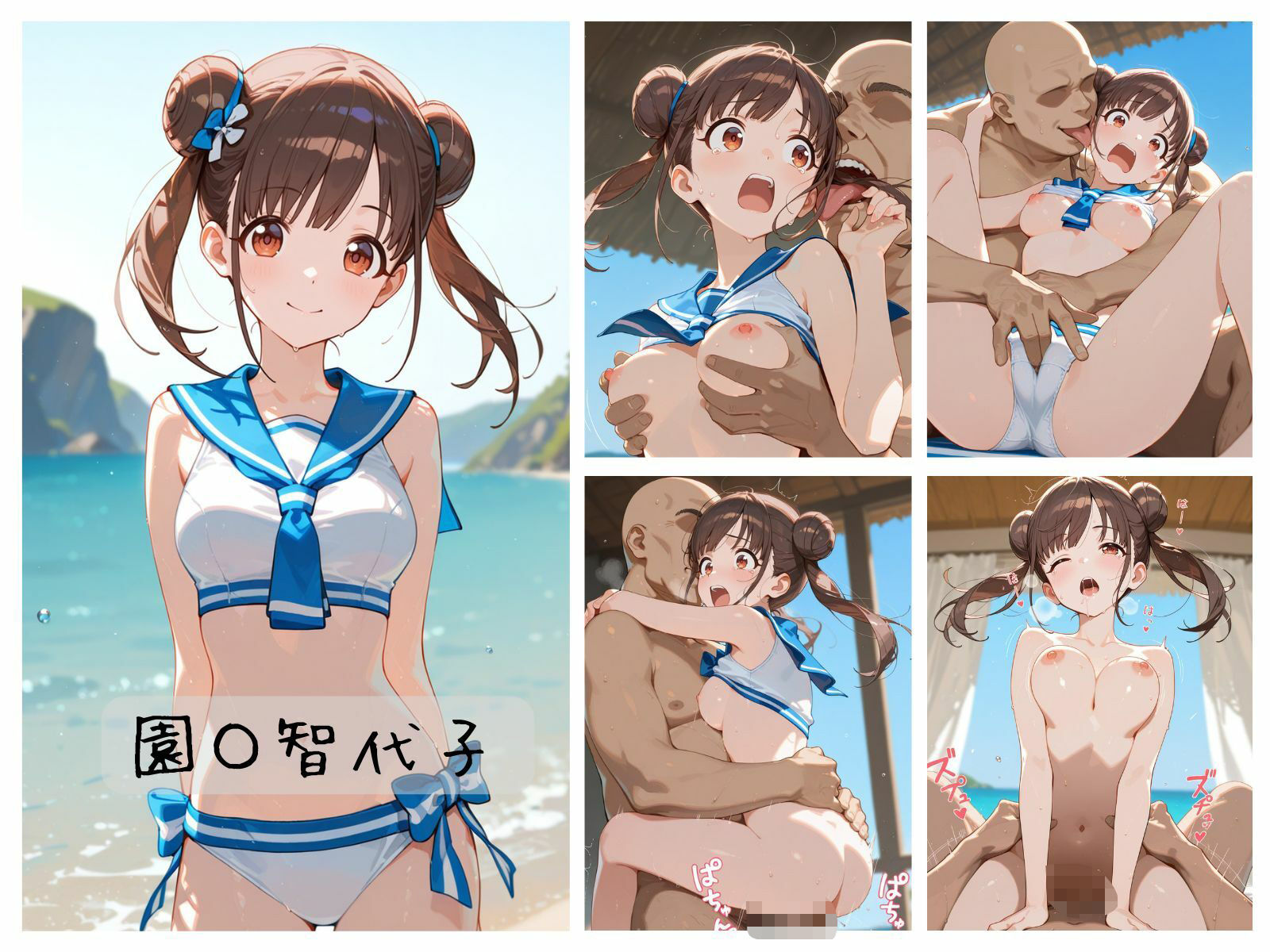 シャイニーアイドルわからせまとめ 水着アイドル編 サンプル3ページ目