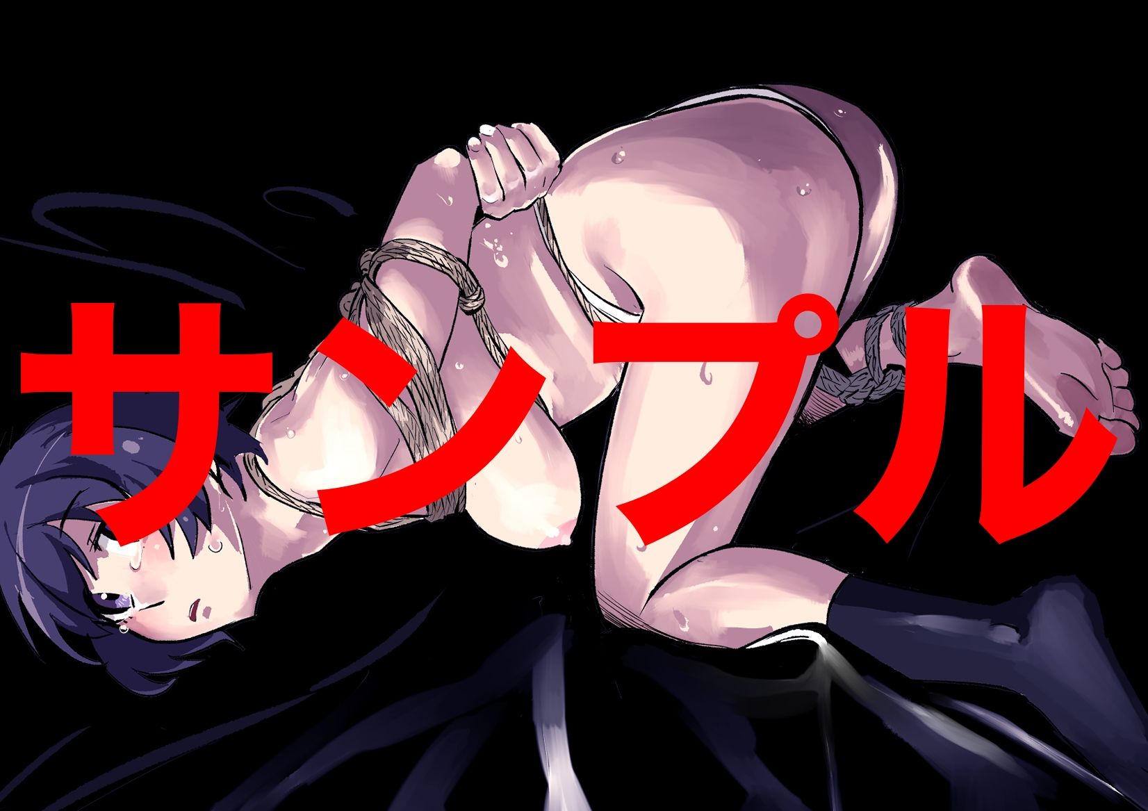 羽川翼SM緊縛画集 サンプル1ページ目
