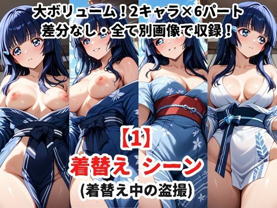 「こんな温泉旅館、聞いてないっ！！」―知らない男たちの気配、逃げ場のない湯けむりの中で―青木れ○か編 サンプル2ページ目