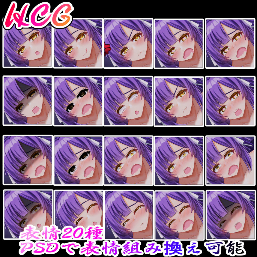 立ち絵素材 制服の女の子 HCGセット2 サンプル5ページ目