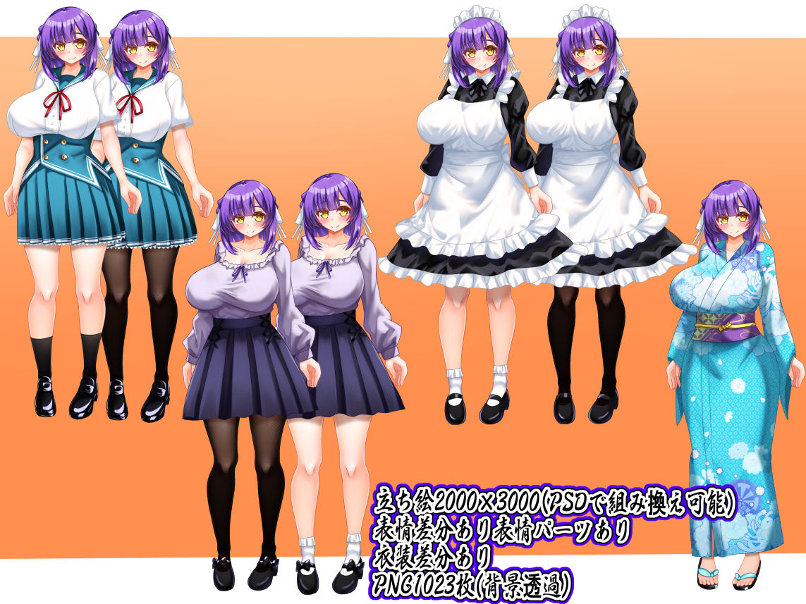 立ち絵素材 制服の女の子 HCGセット2 サンプル6ページ目