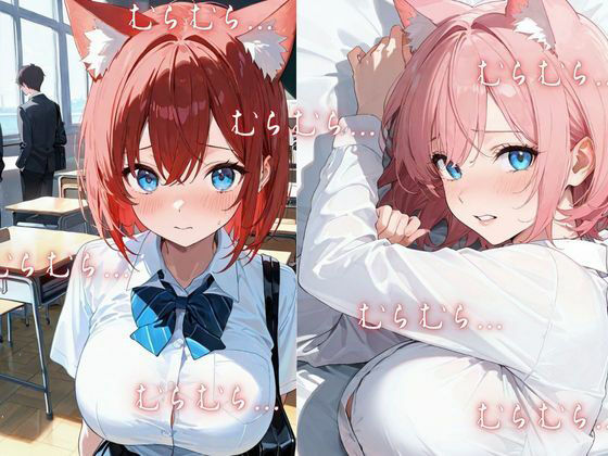 僕のかわいい性処理ペット サンプル1ページ目