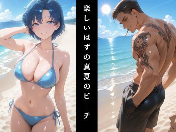 1，000斬りのナンパ師に快楽堕ちさせられる話 サンプル2ページ目
