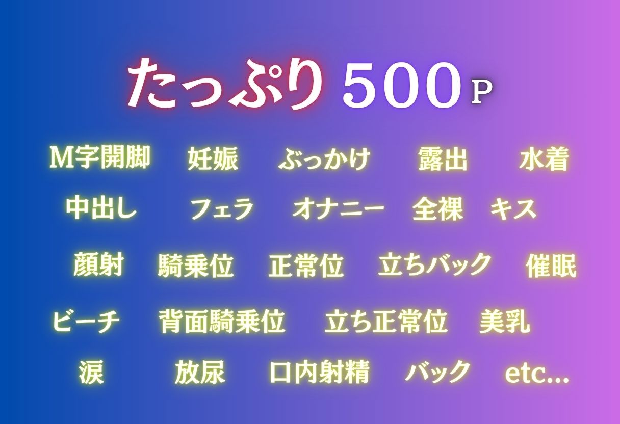 ビーチで催● メチャクチャに犯●れ絶頂する三久。気づいた時には手遅れだった。 サンプル2ページ目