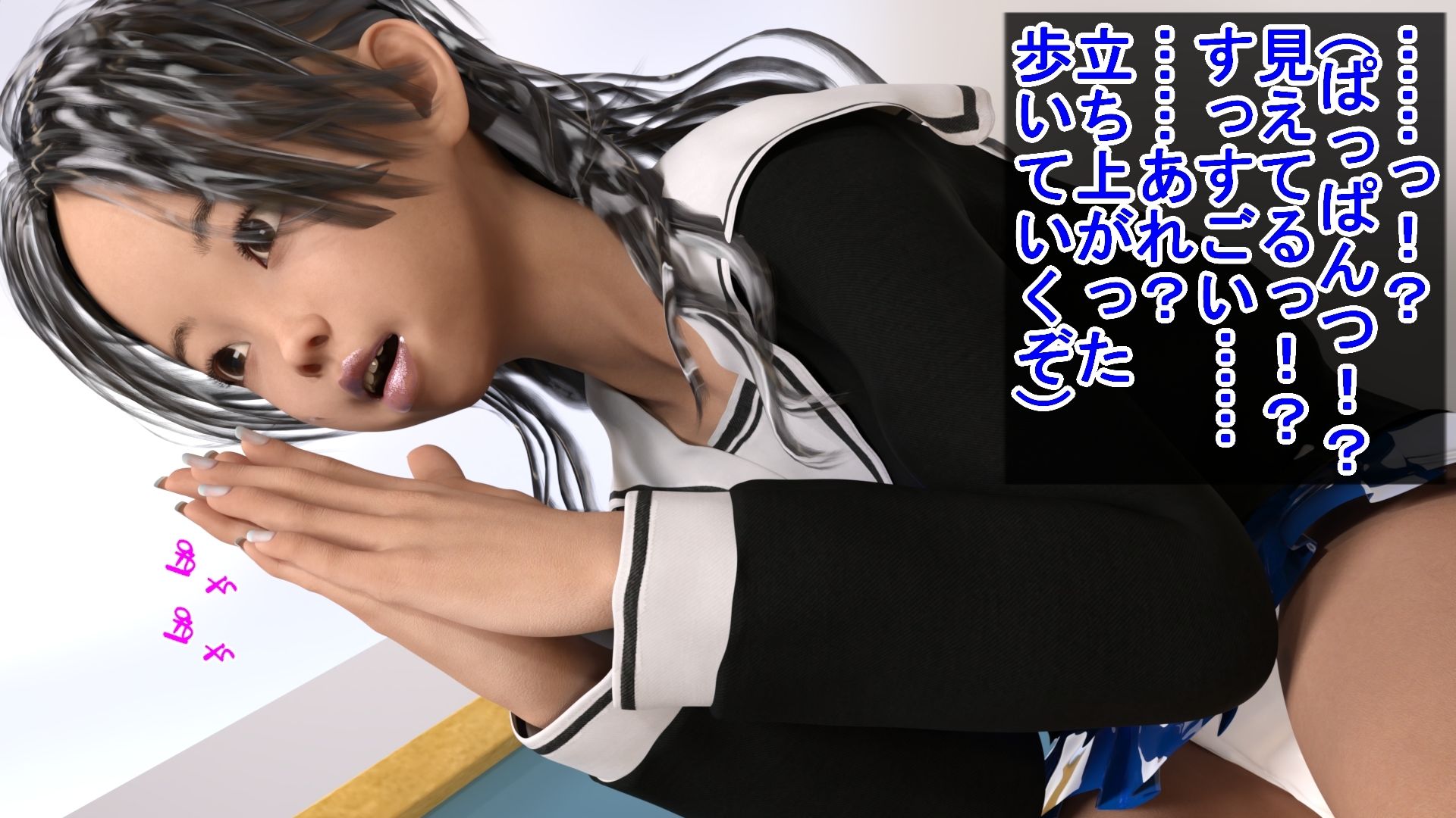 かわいい制服っ娘に誘われて…… サンプル2ページ目