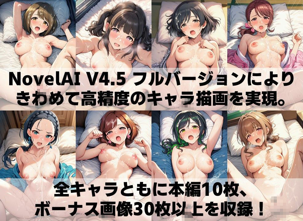 戦闘ヒロイン 白濁セ◯クスV4.5【S平成編38〜43/陰毛あり版】 サンプル4ページ目