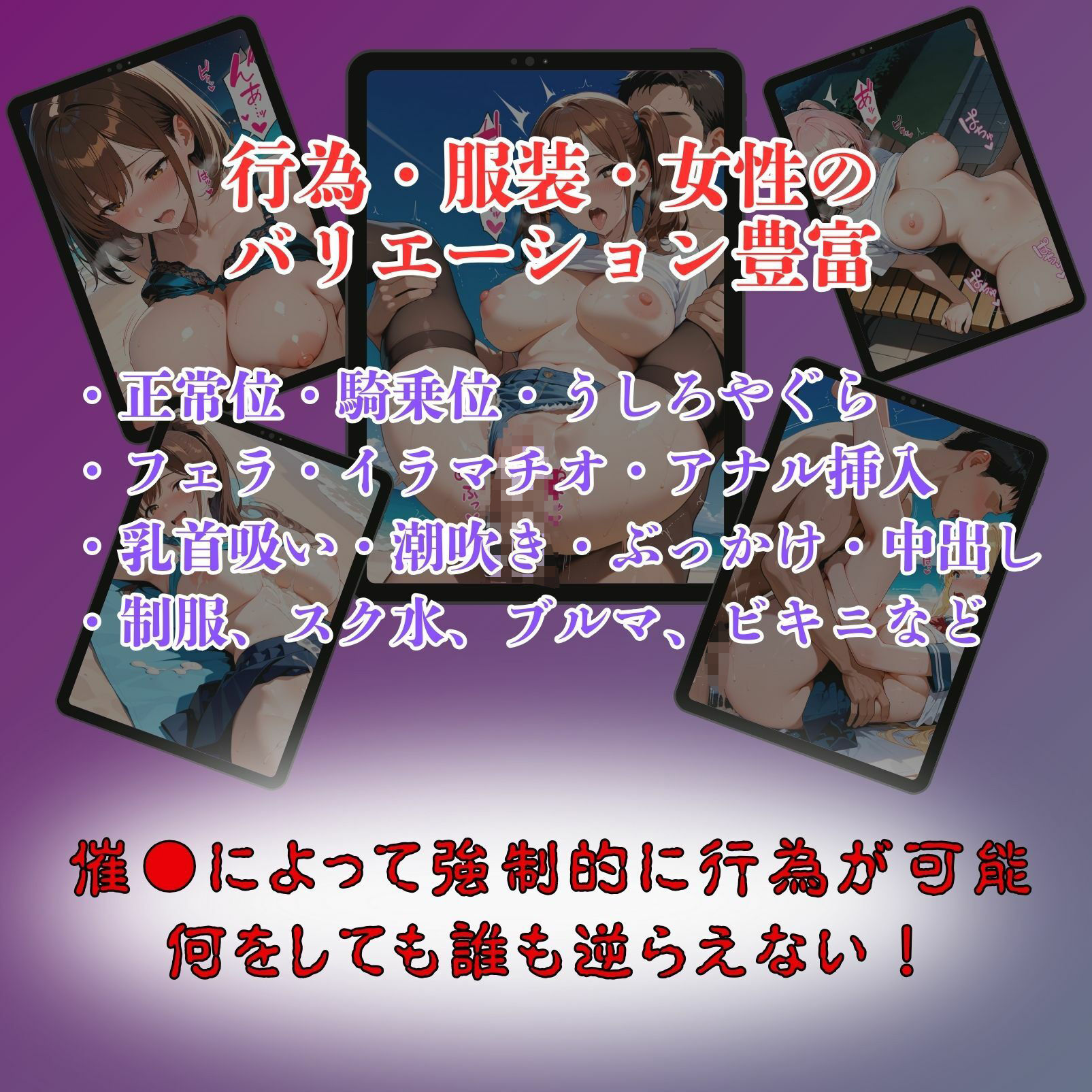 女子校生催●即堕ち〜青姦オナホ化計画〜 サンプル10ページ目