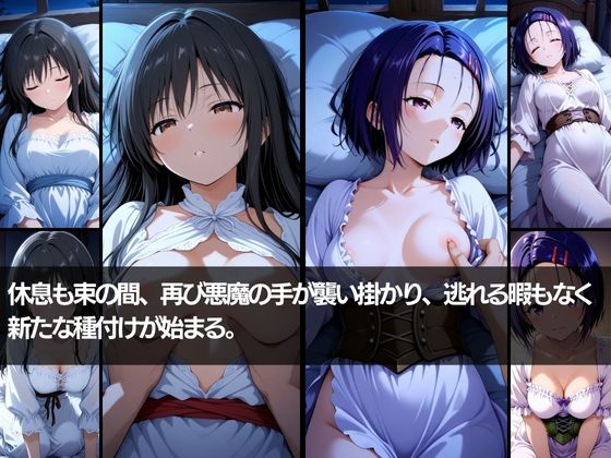 異世界転生 -古手●唯・西連寺●菜編- サンプル8ページ目
