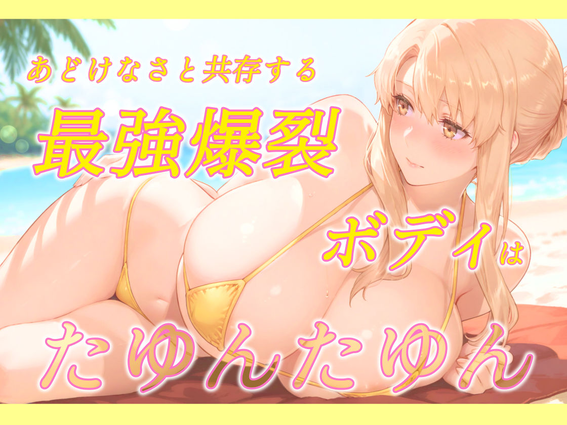 柔らか過ぎる小春姉ちゃんは赴くままに尽くしたい サンプル2ページ目