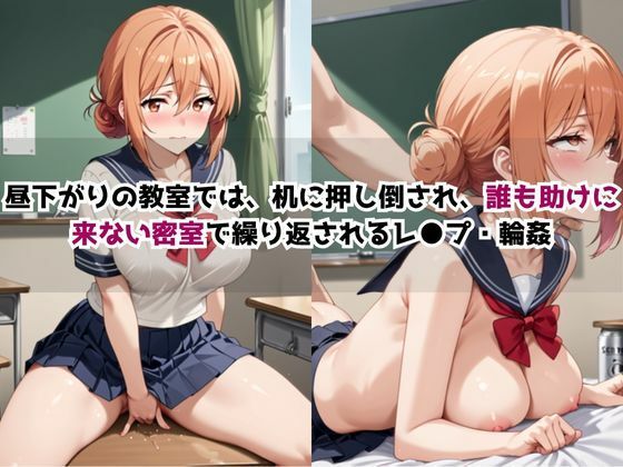 どこにいっても犯●れる由比●浜母 サンプル4ページ目