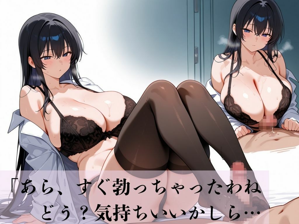 デカパイ美人妻裏口肉欲研究員 サンプル5ページ目