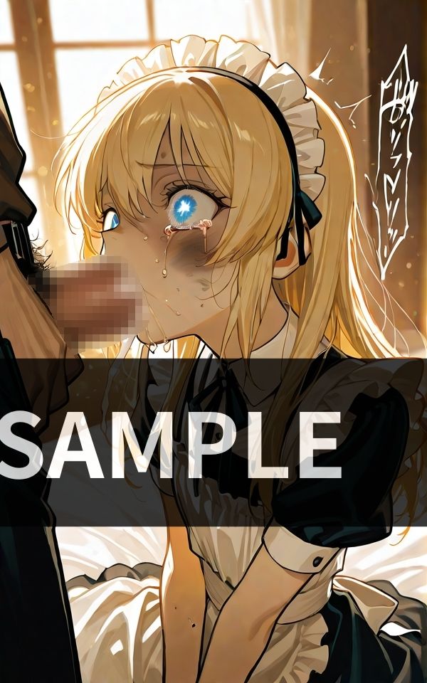 メイドをしっかりと 調教する話 サンプル3ページ目
