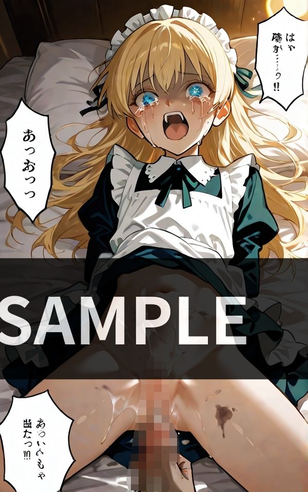 家を失い 過酷な環境で生きていく 少女 サンプル1ページ目