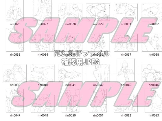 同人制作お助け素材「少女ポーズ集  絡みポーズ輪●シーン等」 サンプル1ページ目