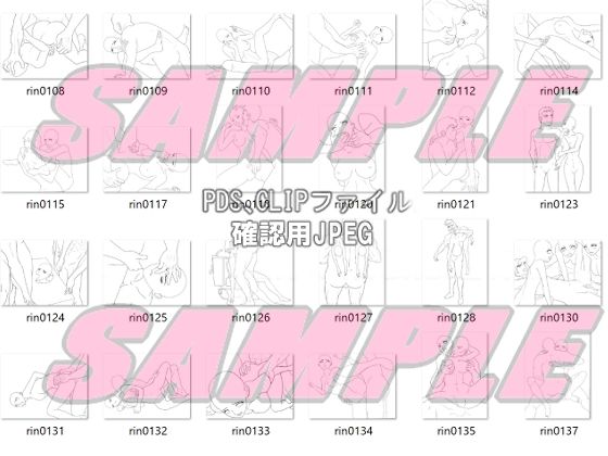 同人制作お助け素材「少女ポーズ集  絡みポーズ輪●シーン等」 サンプル5ページ目