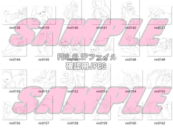 同人制作お助け素材「少女ポーズ集  絡みポーズ輪●シーン等」 サンプル6ページ目