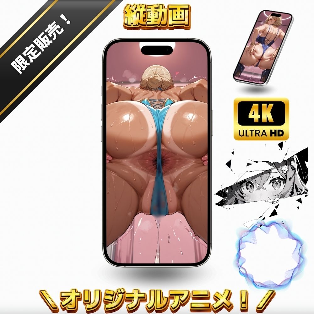 ギャルのアナル舐め・穴奥のヒダ・シワ・ムレムレの匂いを堪能する！ジュルッ…ジュルルッ…！【フルカラーエロ漫画＋4Kエロアニメ＋イラスト作品集・詰め込み豪華パック】 サンプル8ページ目