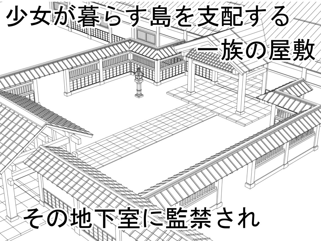 感度爆アゲ肉体開発で将来に希望しかない優秀な女の子の人生を破壊してみた サンプル2ページ目