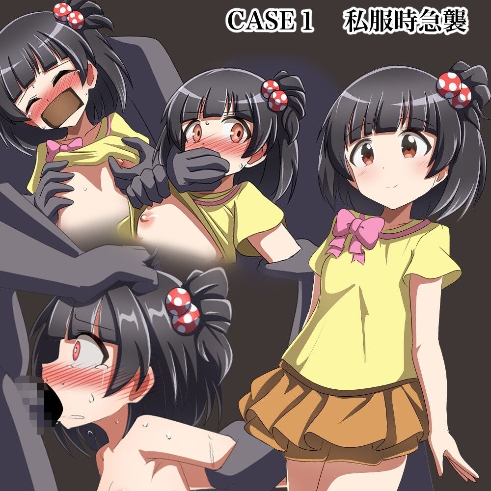 トゥインクルプリンセス変身前突撃ドッキリ！ サンプル2ページ目