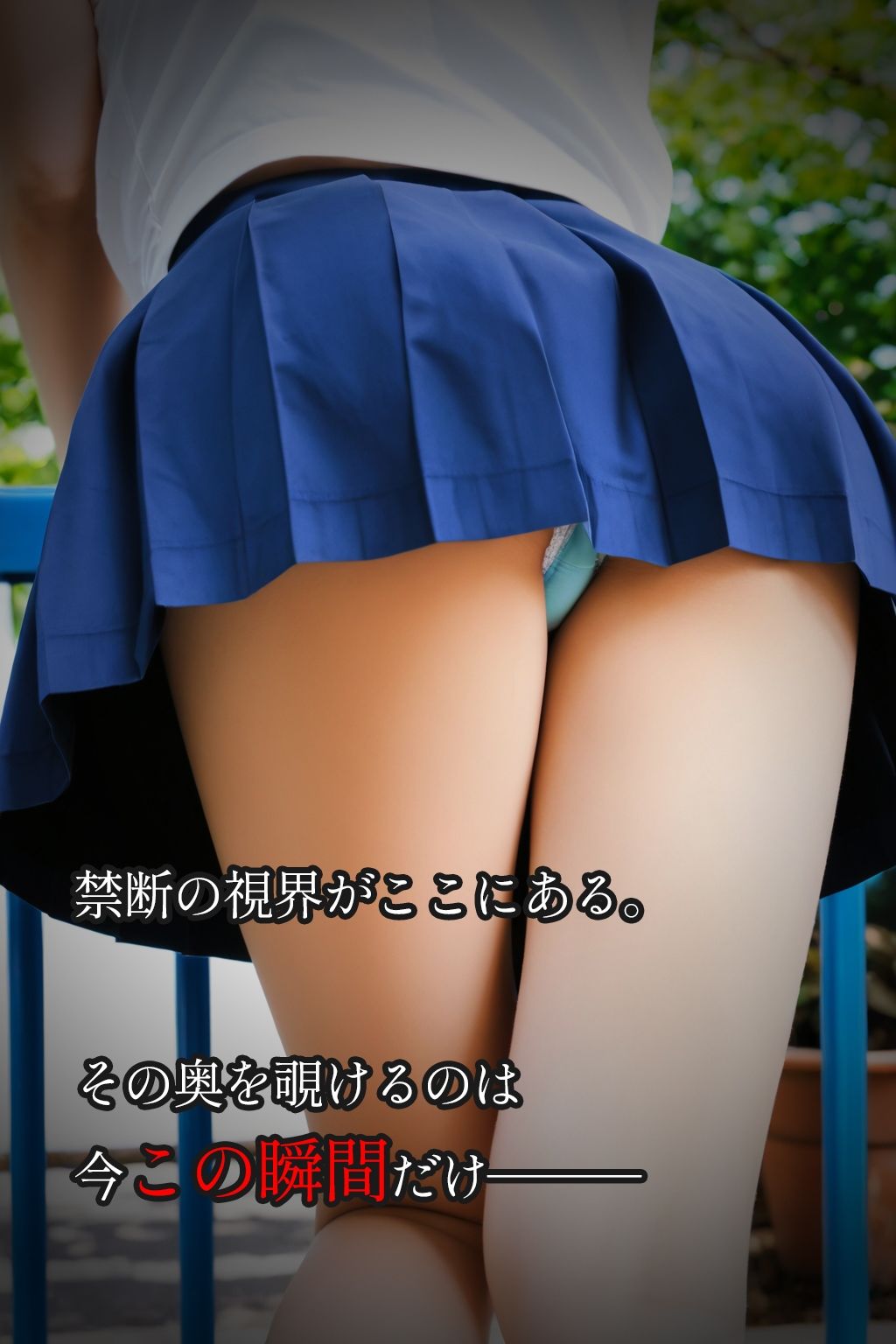 【盗撮100人斬り】無防備JKをストーキング。パンチラ隠し撮りの全記録。2 サンプル4ページ目