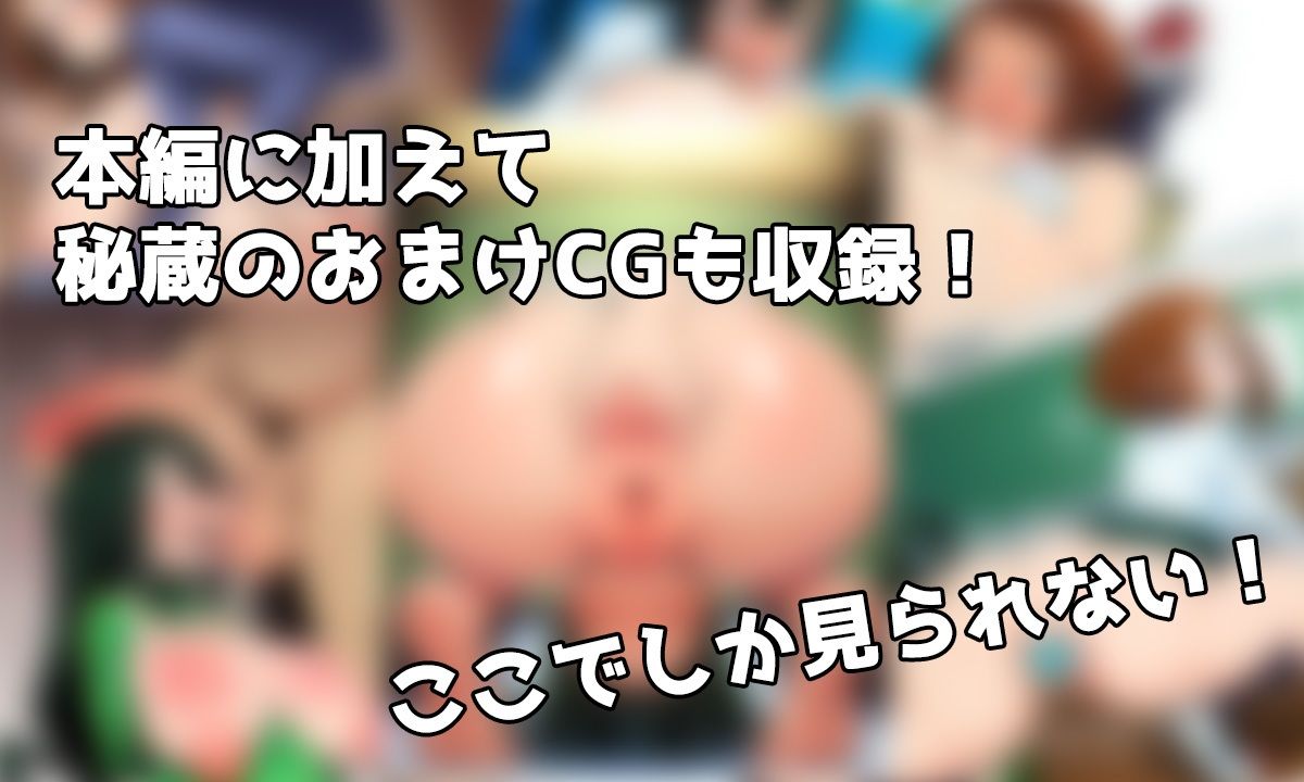 お茶〇＆梅〇 超実用オカズCG集 今日の’性処理当番’はお茶〇と梅〇っ！ サンプル2ページ目