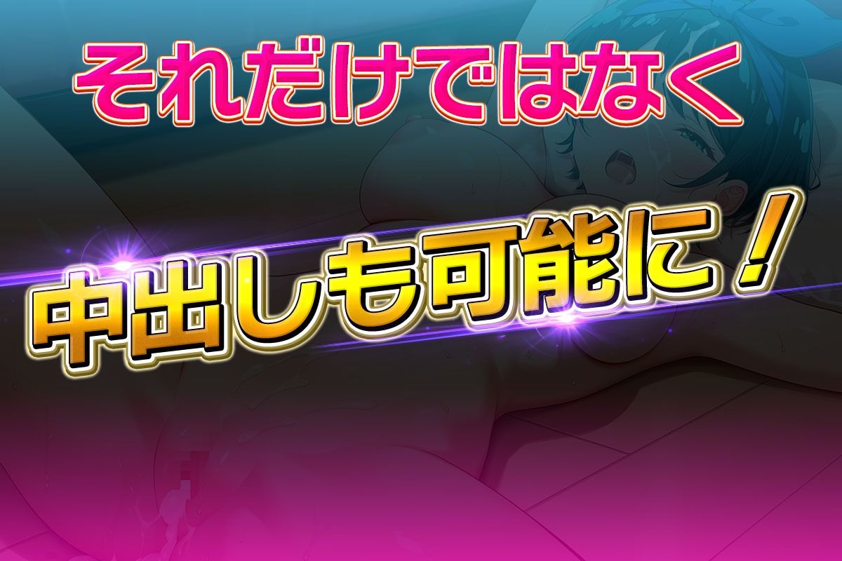 コスプレ風俗アカデミー  更〇 サンプル6ページ目
