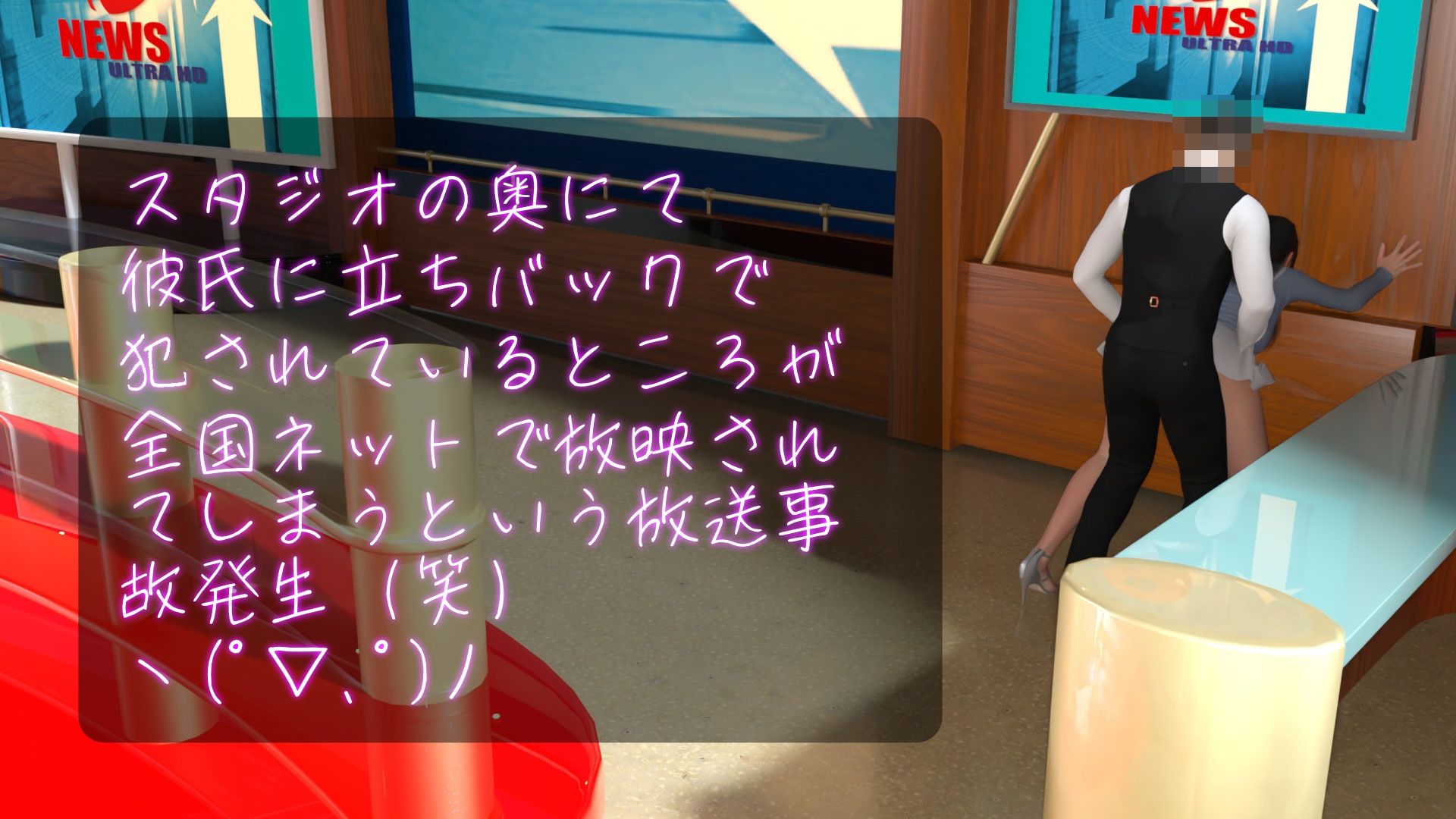 【△100】Let’s Speak English！！二階堂沙耶アナウンサーの変態ニュースジャパン（Hentai News Japan）2025シリーズ＃006-J ［新人・ベテランデリヘル嬢のリアルな本音！］ サンプル1ページ目