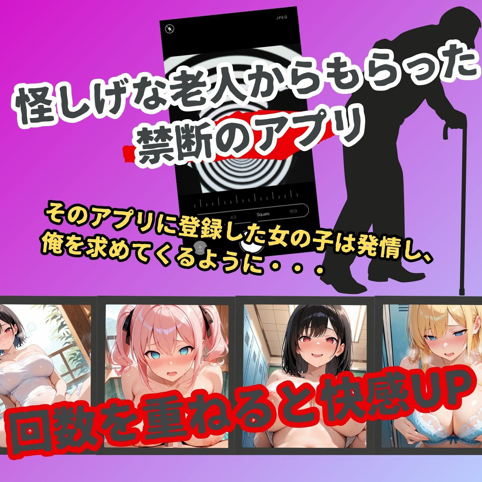 女子校生催●即堕ち〜温泉ぶっかけ性処理〜 サンプル1ページ目