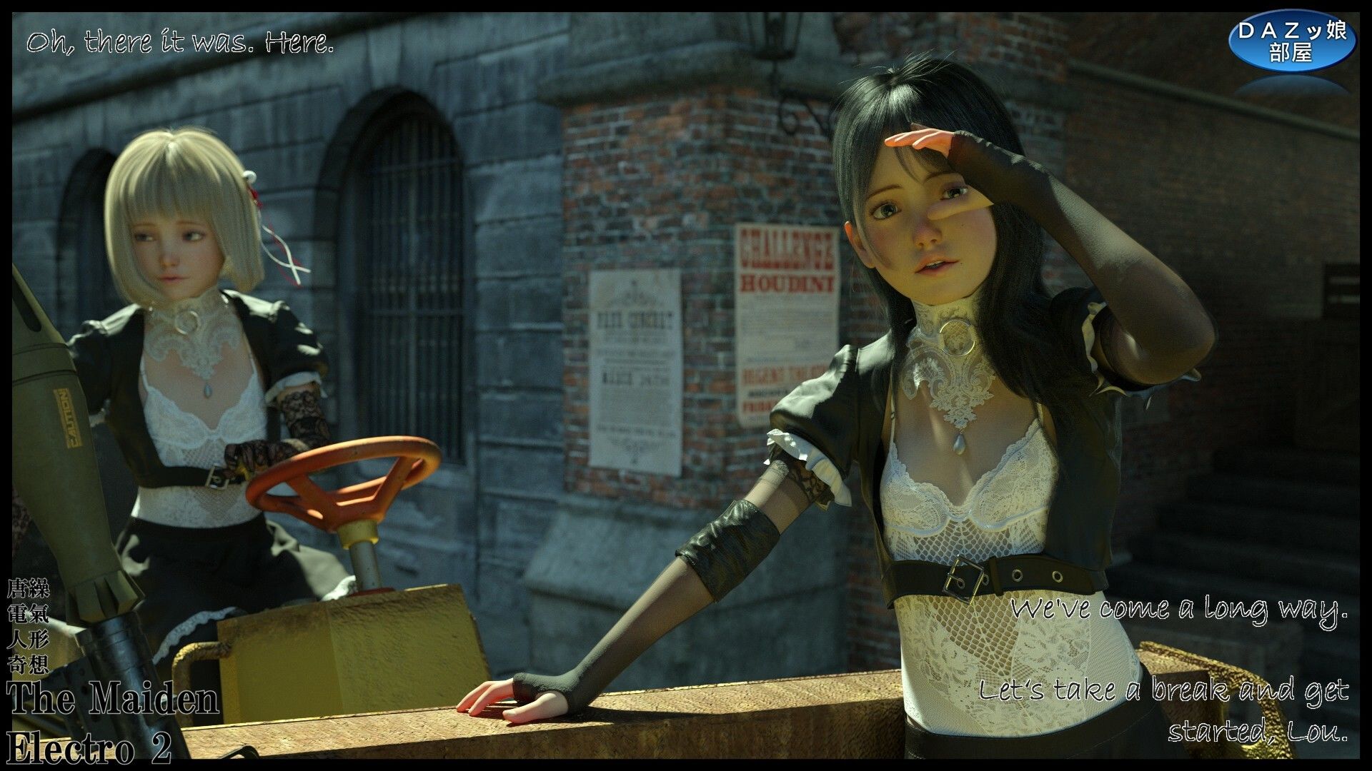 The Maiden Electro 2 サンプル4ページ目