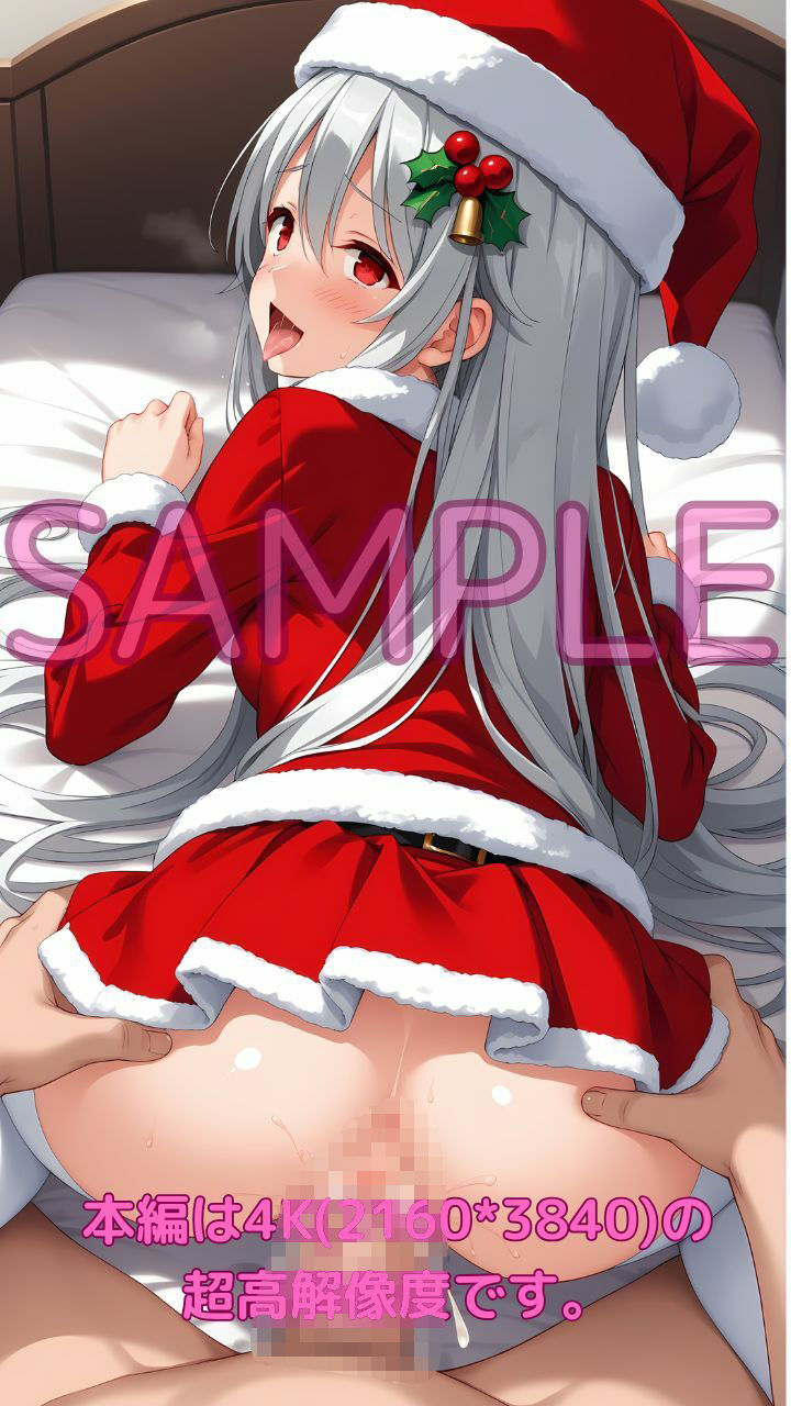 童貞ゲス野郎は透明ミニスカサンタの夢を見ない サンプル8ページ目
