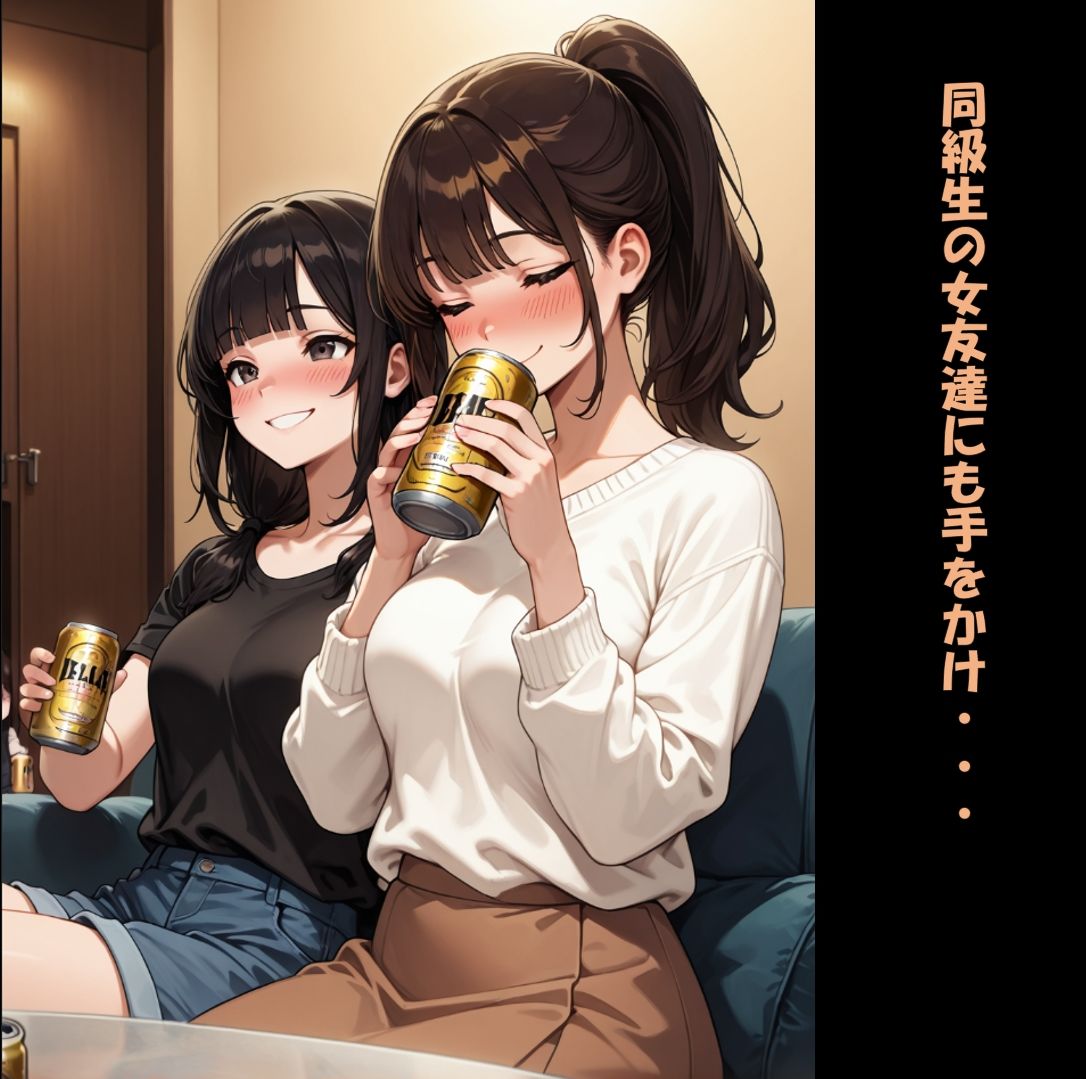 人格射精II 好きな子の人生奪って周りを滅茶苦茶にするキモオタの話 サンプル4ページ目