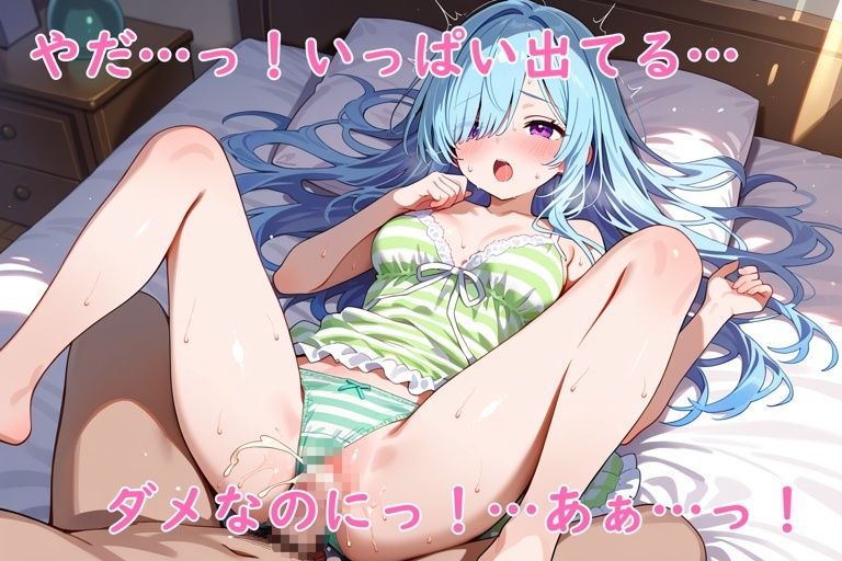 発情ホテル！〜催淫アロマで疼く柔肌〜 サンプル4ページ目