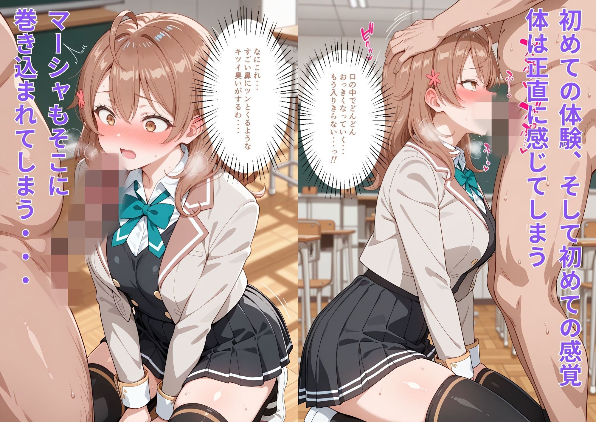 お姉ちゃんも負けてない！？  ふたり仲良く揃って淫乱ドスケベ肉便器 サンプル4ページ目