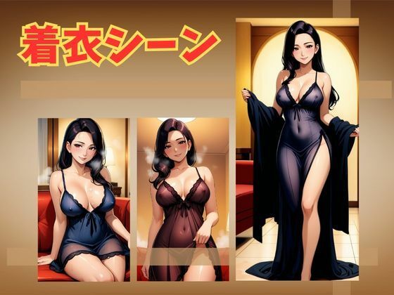 艶肌の夜  人妻熟女風俗で溶ける心と身体  秘めごと サンプル5ページ目