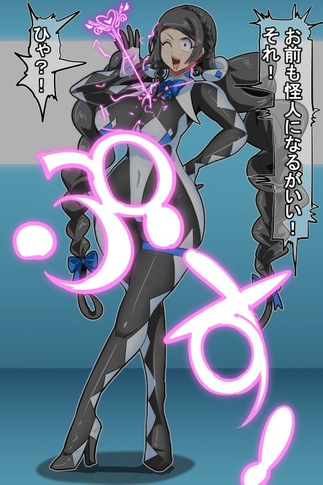 迫る口撃！フェラ怪人2 サンプル5ページ目