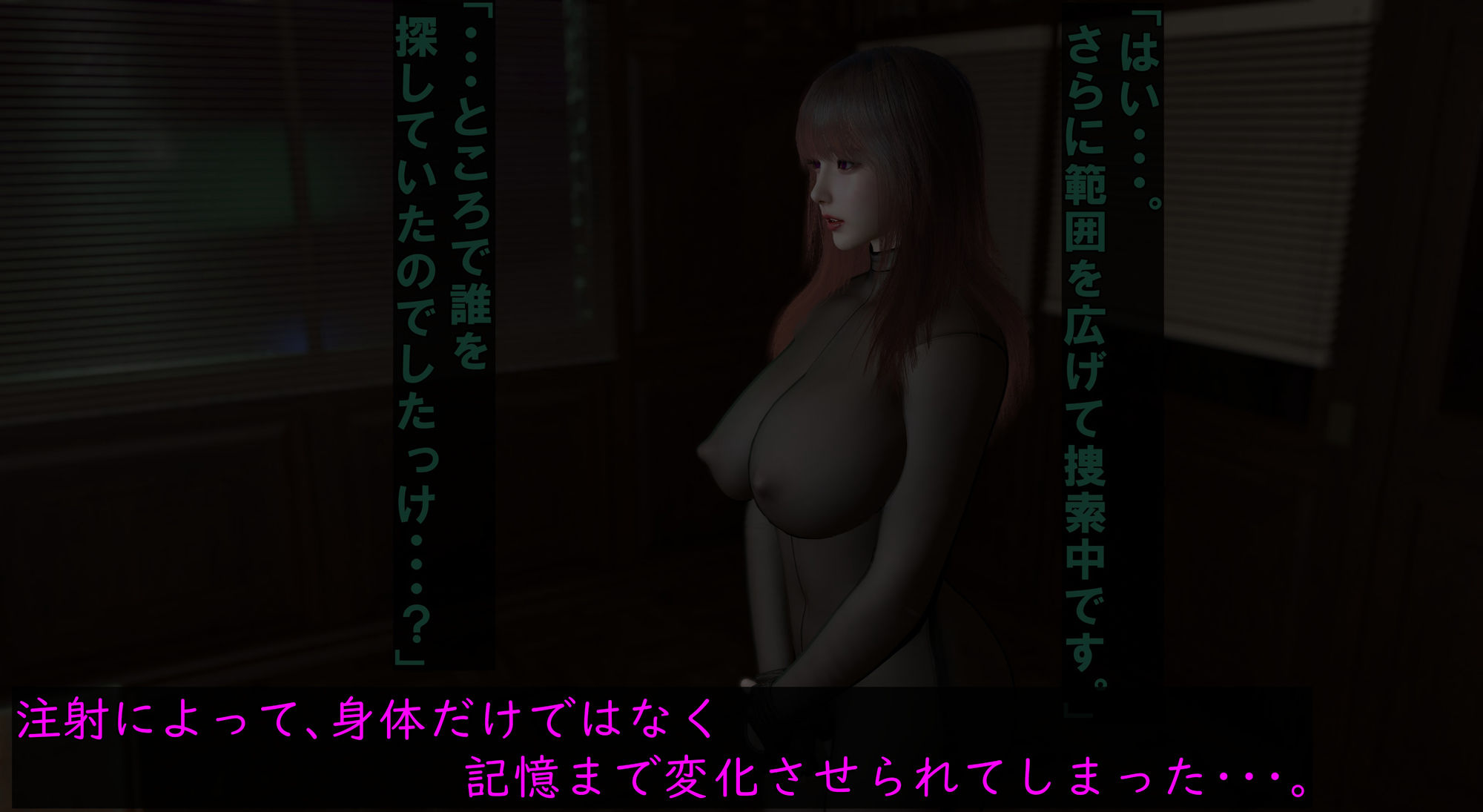 -Overdose- No.5 サンプル2ページ目