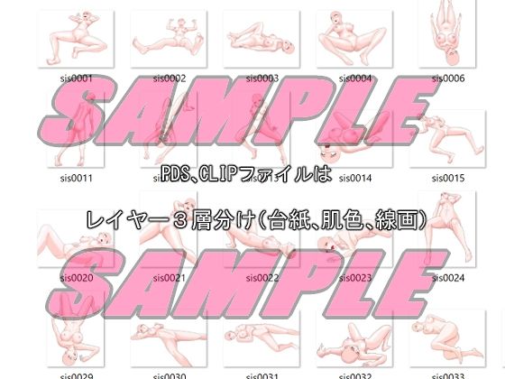 同人制作お助け素材「少女ポーズ集  気絶・失神ポーズ集」 サンプル2ページ目