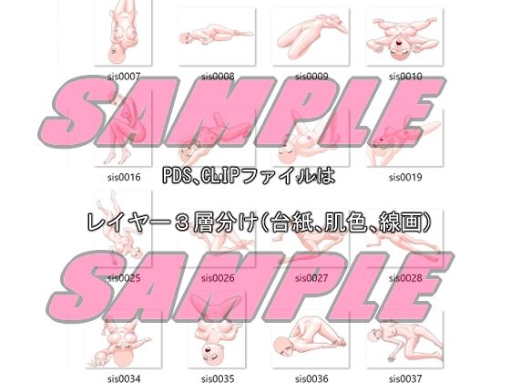 同人制作お助け素材「少女ポーズ集  気絶・失神ポーズ集」 サンプル3ページ目