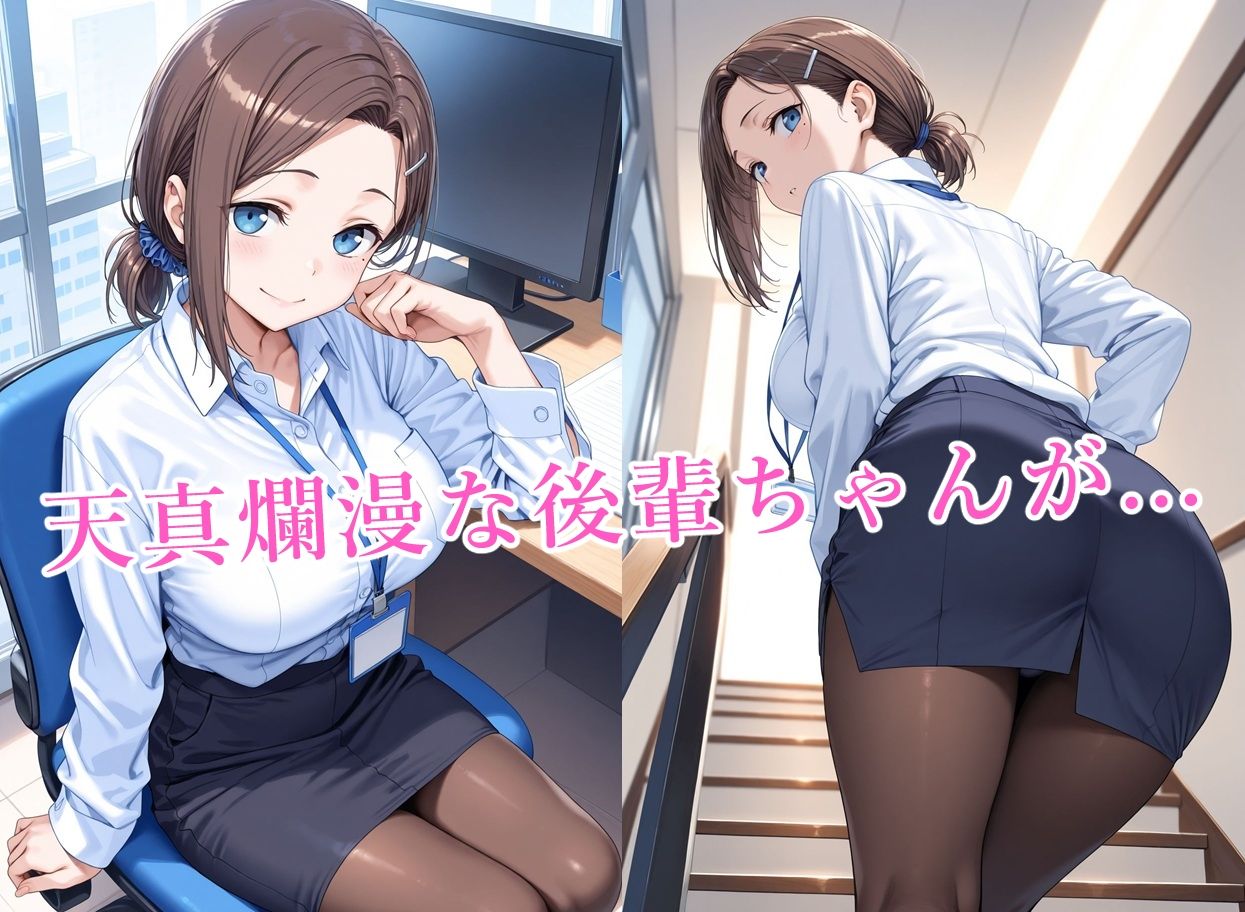 寝取られたたわわ3 サンプル1ページ目