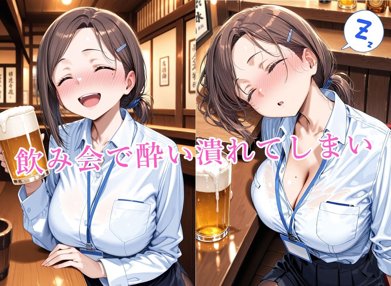 寝取られたたわわ3 サンプル2ページ目