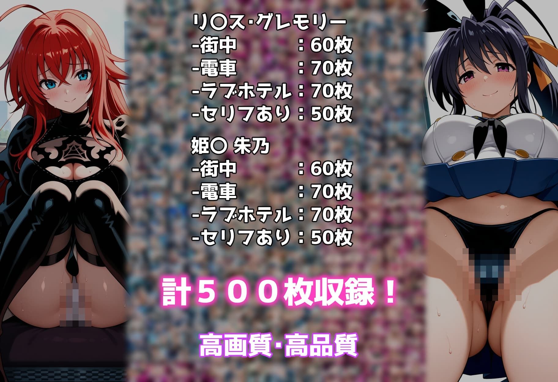 コスプレ撮影館 オ〇ルト研究部編 サンプル8ページ目