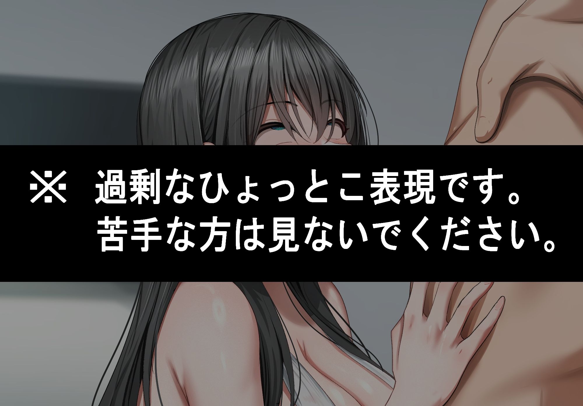 強オスには逆らえない世界で清楚な彼女が下品なひょっとこフェラをさせられる サンプル3ページ目