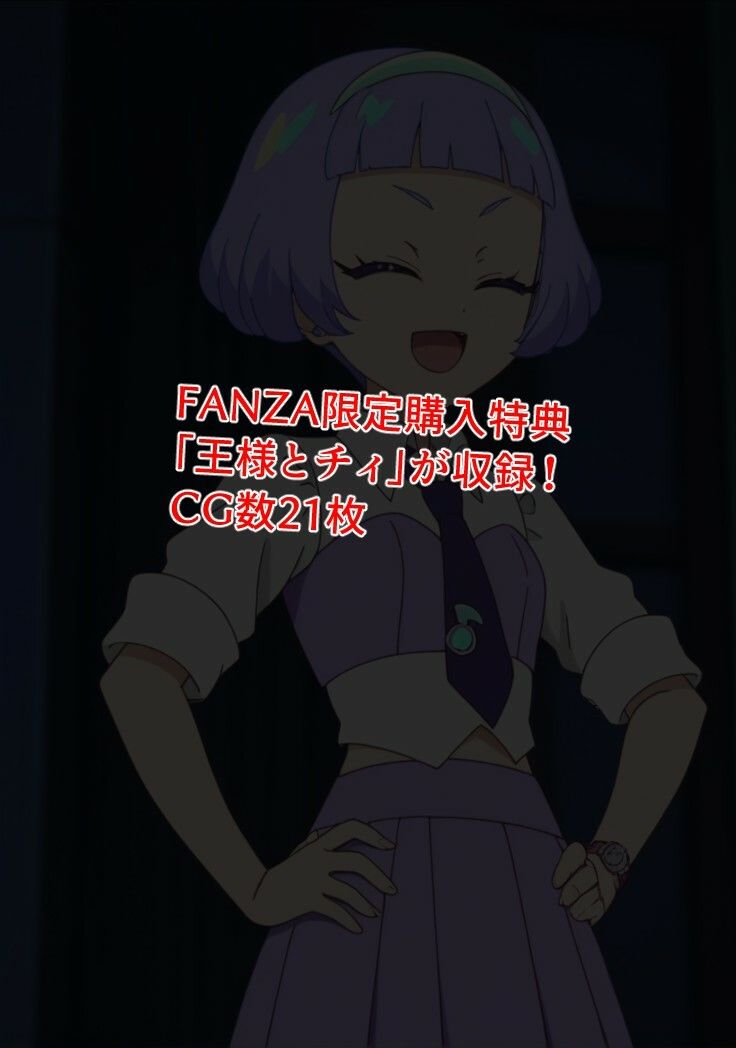 ウェルカミー！！ア●プリ王様 サンプル2ページ目